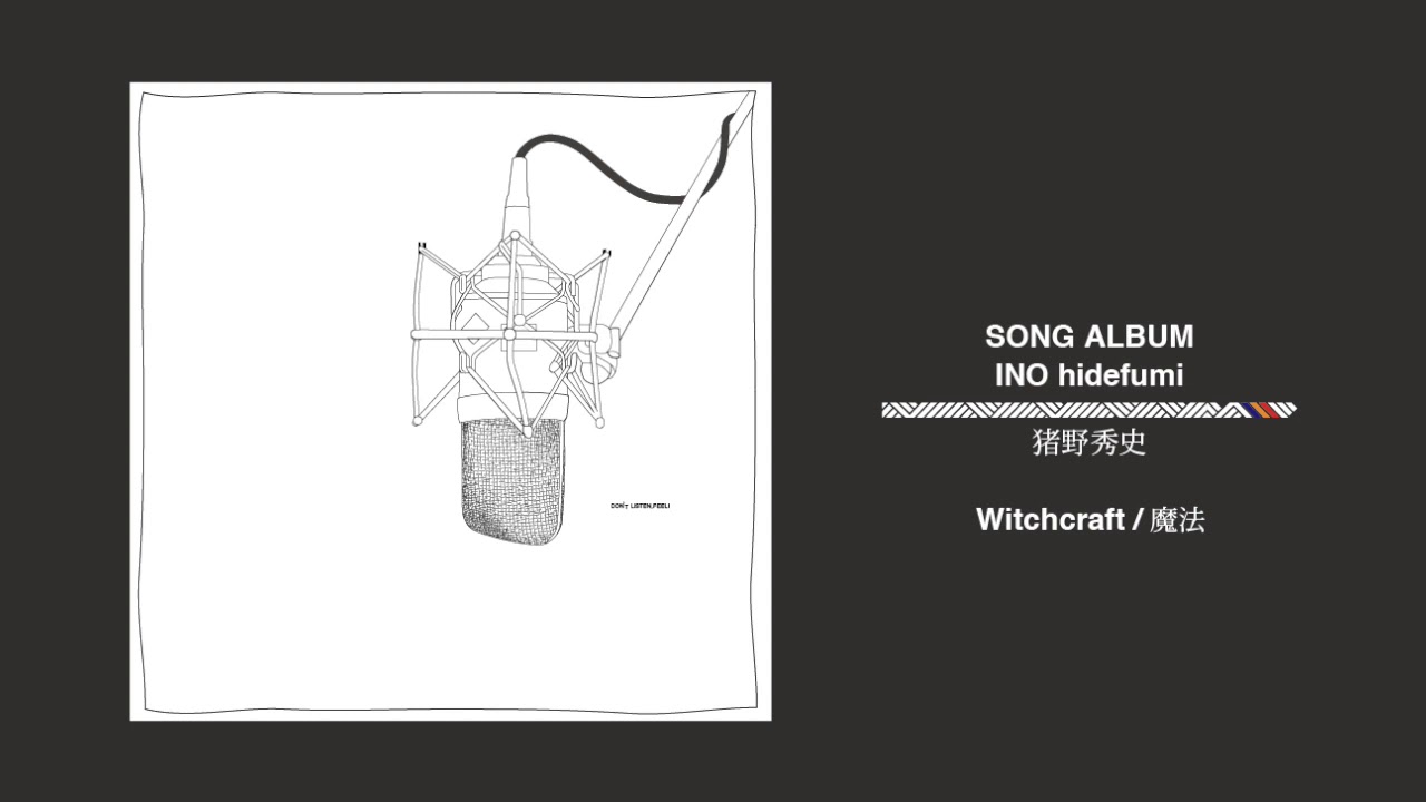 猪野秀史 - WITCHCRAFT / 魔法 || Audio - YouTube