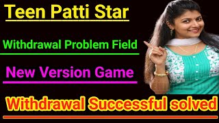Teen Patti Star // Teen Patti Star New Game Withdrawal // Teen Patti Star app // Teen Patti 2024 screenshot 5