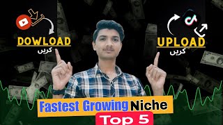 Copy Paste Video on TikTok | Top 10 Super Fast VIRAL NICHE 2024 | How to go viral on TikTok