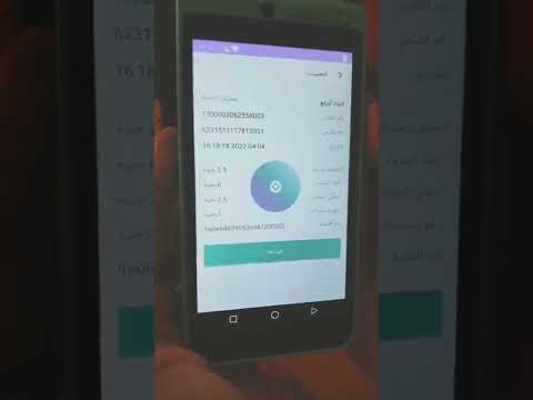 كل سنه وانتو طيبين كل يوم هوزع كروت شحن ببلاش