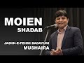 Mushaira  moien shadab at jashnefehmi badayuni  harfkaar foundation