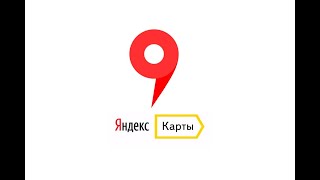 Яндекс.Карты. Остальные функции