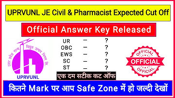UPRVUNL JE Civil & Pharmacist Expected Cut Off || Official answer key Release || @ExamInside