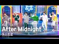 [안방1열 직캠4K] 아스트로 'After Midnight' 풀캠 (ASTRO Full Cam)│@SBS Inkigayo_2021.08.08.