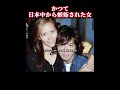 「日本中が嫉妬した女」#工藤静香#圧倒的美貌#人物ストーリー