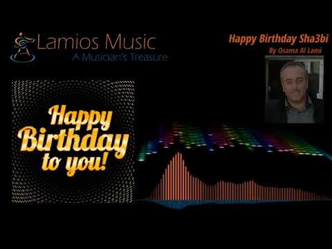 Happy Birthday (Arabic Sha3bi Style) by Osama Al Lami عيد ميلاد سعيد - النسخة الشعبية - Osama Al Lam