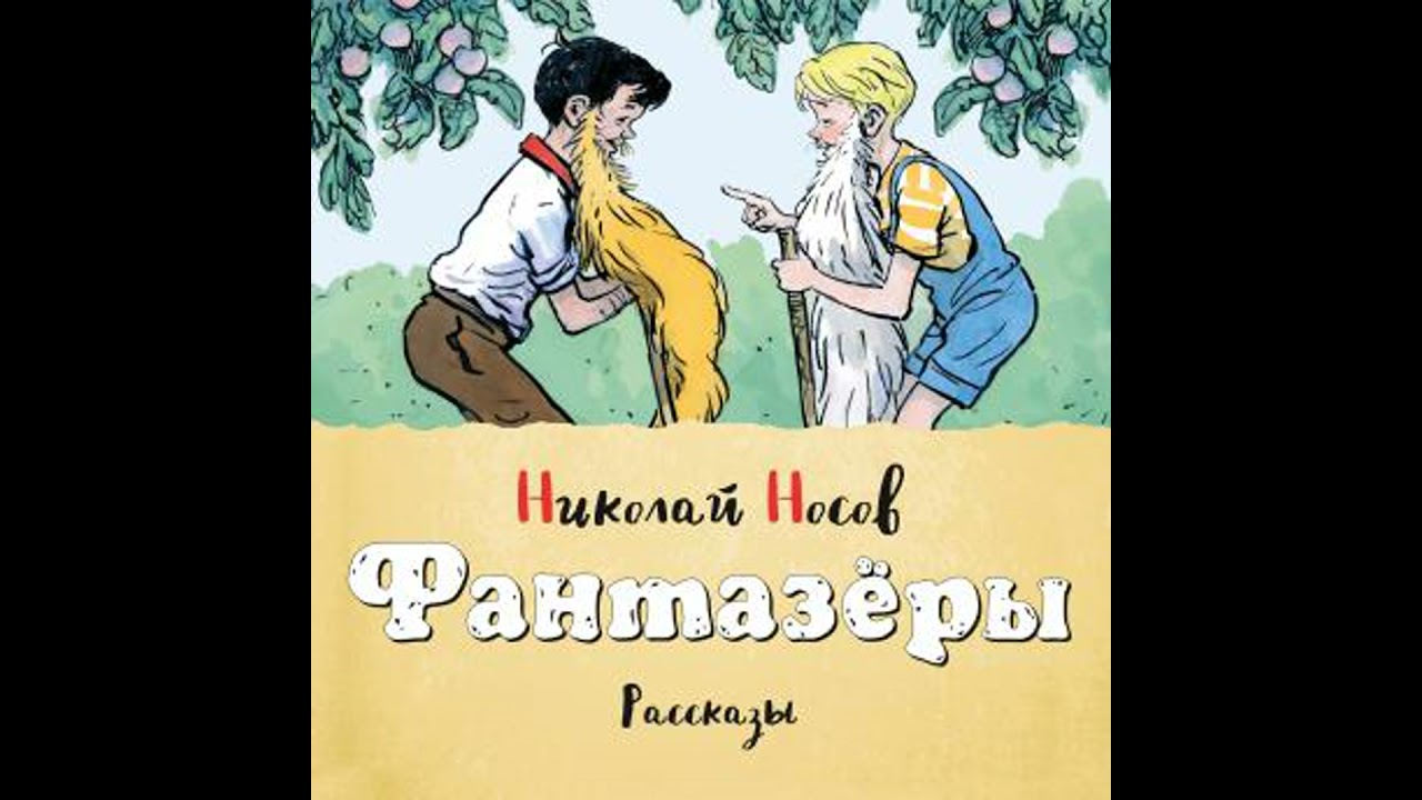 Riders of the Dawn: A Western Duo - Louis L’amour