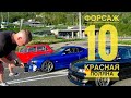 СочиВлог 8. Дрифт на рассвете. В Сочи никого.