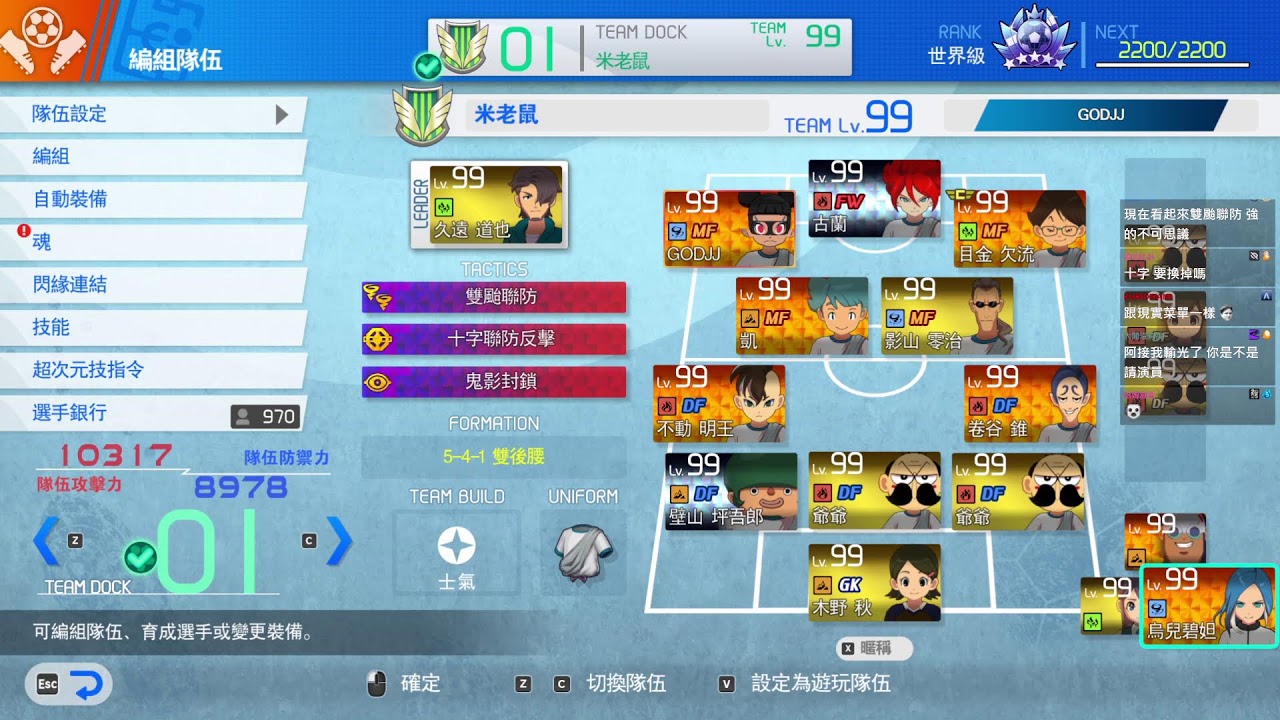 【GODJJ直播中】高畫質副台