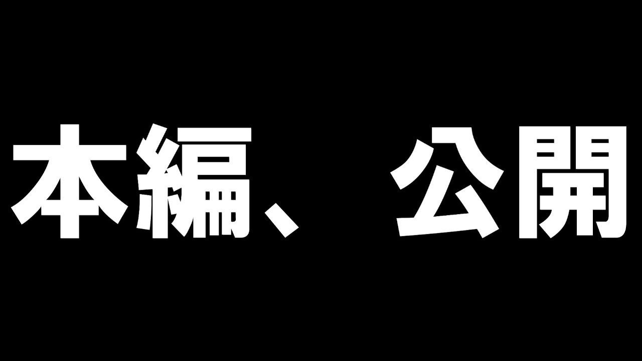 (本編) 霊能力者にお会いしてきました