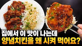 1kg 배 터지게 먹어도 만 원인데, 이 맛이면 반칙이지!