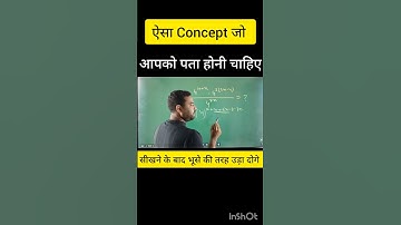 🤯SHORT METHOD🤯 Number System by Aditya Ranjan Sir | Divisibility #ssccglmaths #sscexam #tricks