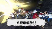 Ps4 Ps3 Ps Vita ワンピース 海賊無双3 第6弾pv Youtube