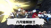 海賊無双3 クザン Lv100 プレイ動画 Youtube