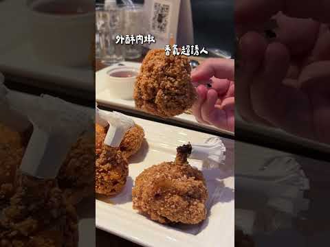 金色三麥隱藏菜單你吃過了嗎✨