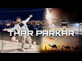 Mithi tharparkar   sindh  trip  the fb vlogs  