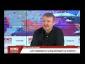 Террорист Гиркин Стрелков, открыто заявил РФ проиграла войну.