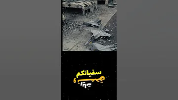 ونحن اليمين وانتم شمال اكسبلور مصرالعراق 