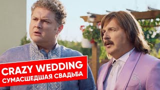 Crazy Wedding 2 ( English subtitles )
