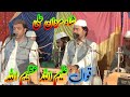 Shah e Mardan Ali New Qawwali 2025 Aleem Ullan Azeem Ullah Qawwali Sai Ashfaq Ali Sunil Sikandar