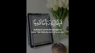 سورة الكهف