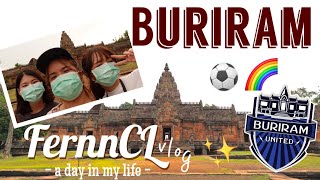 [VLOG] A day in my life - ปราสาทพนมรุ้ง สนามบอลยูไนเต็ด ลูกชิ้นยืนกินแห่งบุรีรัมย์ 😋🌈⚽️| FernnCL