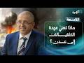 ماذا تعني عودة الاغتيالات إلى عدن بعد تصعيد أدوات الإمارات ضد السعودية التاسعة