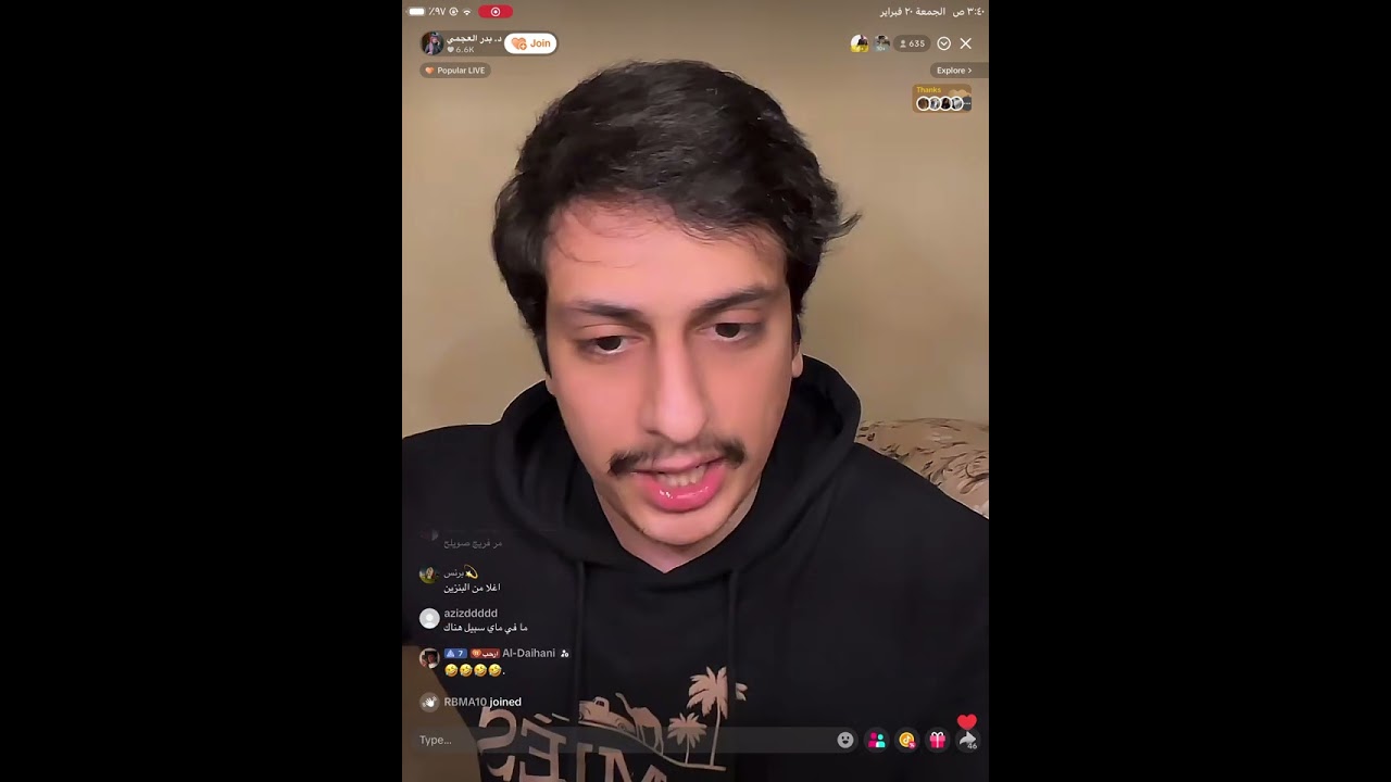 بث بدر العجمي تاريخ 20-2-2026 🇬🇧