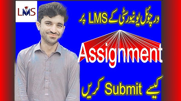 How to submit an Assignment? simple way ! #lms