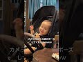 #姉弟#赤ちゃんのいる生活 #shorts