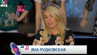 «Детская Десятка с Яной Рудковской» - II сезон, вып. №17