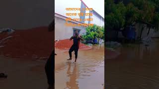 সেই বৃষ্টি ভেঙে পায়ে  প্রেমের কাহিনী #foryou  https://music.youtube.com/samples/zc290yNSmHg