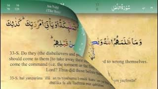 016 Surah An Nahl with Tajweed by Mishary Al Afasy (iRecite)