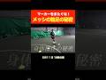 メッシのこの動きほんとうに難しかった…#サッカー #メッシ #shorts @katotekuchannel7884