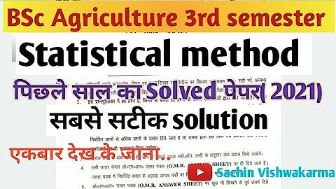 Statistics paper solution 2021 | bsc ag 3rd semester statics solved paper 2021 | Statistical method