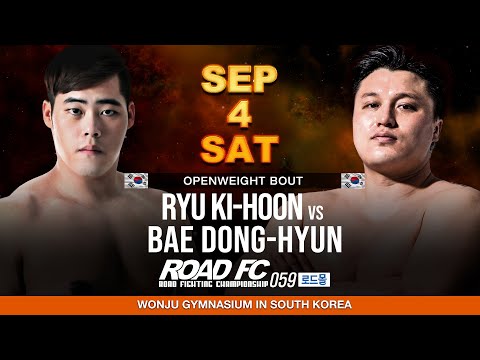 [<strong>ROAD</strong> FC 059] <strong>다시</strong> 한번 리매치! 이번 승자는 누구?