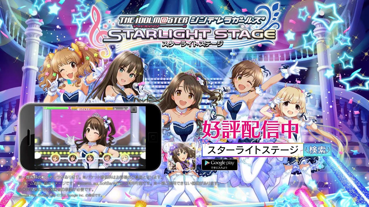 振り デレステ 方 ポテンシャル