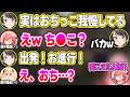 深夜テンションREPOでとんでもない聞き間違いをしてしまうアイドル達w【大空スバル/さくらみこ/角巻わため/星街すいせい/白上フブキ/不知火フレア/ホロライブ/切り抜き】