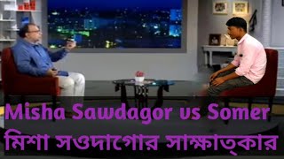 Sadagor Interview Sadagor Interview Somersyoutu.bejljtttlsr1E