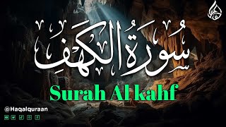 سورة الكهف كاملة | من أروع ما جود الشيخ حسام المعصبي ⚛ Surah Al Kahf