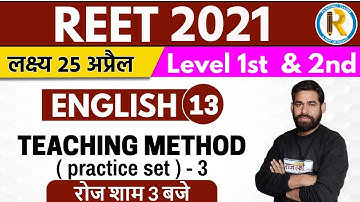 Reet 2021 | Reet English Classes | Reet level 1&2 | By Ravi Acharya Sir | Teaching Methods - 3