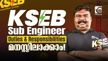 KSEB SUB ENGINEER ELECTRICAL | NOTIFICATION OUT |  DUTIES & RESPONSIBILITIES   മനസ്സിലാക്കാം ❗