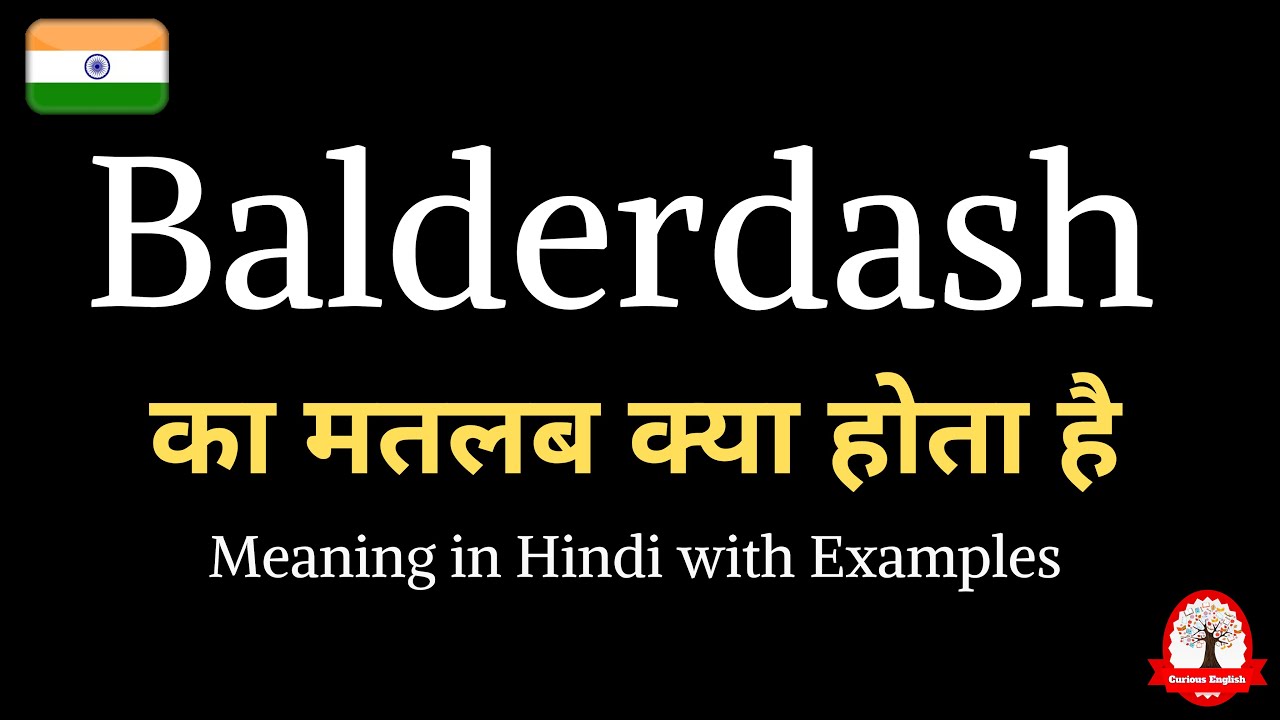 Balderdash meaning in Hindi | Balderdash ka kya matlab hota hai ...