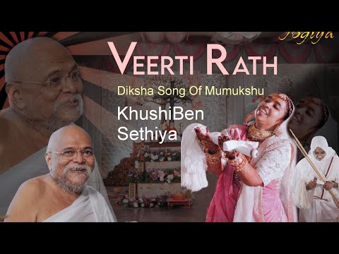 VEERTI RATH |