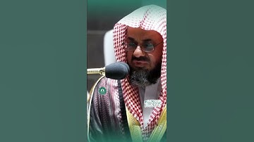 تلاوة خاشعة 🕊 سورة النساء  🕊  #لفضيلة الشيخ أ.د #سعود بن إبراهيم #الشريم