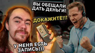 видео: Довёл мошенника до истерики и вынудил его оголить акцент картинка: Довёл мошенника до истерики и вынудил его оголить акцент