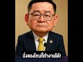 นั่งตรงไหนก็ทำงานได้!