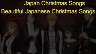 Japan Christmas SongsBeautiful Japanese Christmas Songs