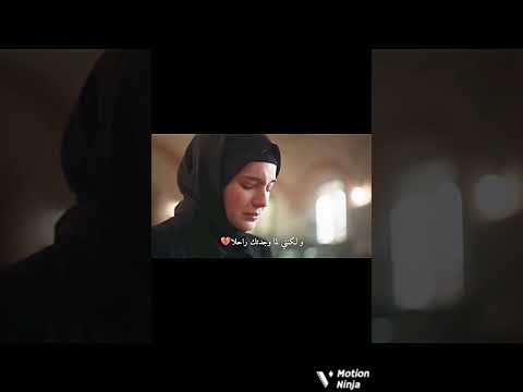 ولكنني لما وجدتك راحلا  مسلسلات تركية اكسبلور لايك