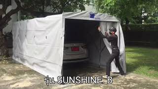 เต็นท์จอดรถพับได้ CARSBRELLA รุ่น SUNSHINE B พับเก็บนี้ถอดได้ 064-789-1528